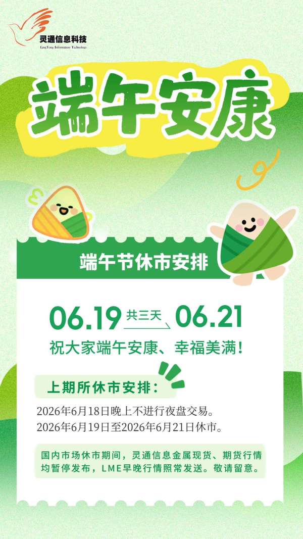 http://img-cdn.mall.lingtong.info/uploads/assets/images/{EFEA43DB-D742-7B59-CD51-A56252BC09C5}.jpg